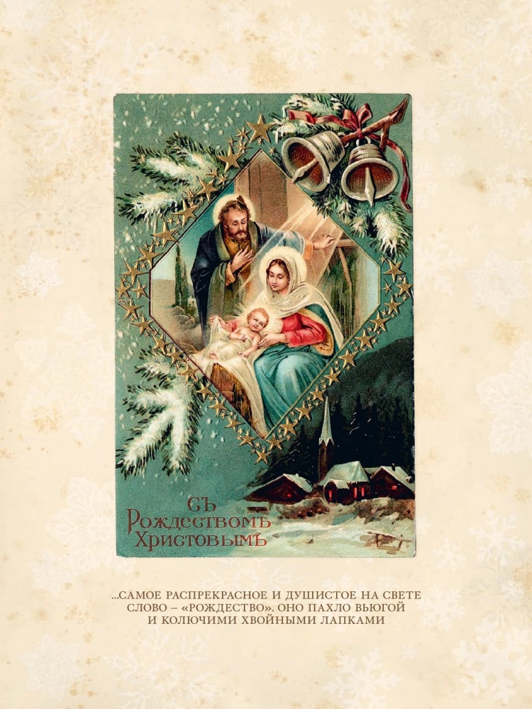 Set Wunderbare Traditionen (3 Bücher)